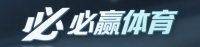 必赢体育 Logo